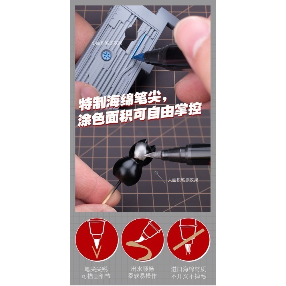 【Max模型小站】喵匠 模型 軟頭 水性馬克筆 尖頭 補色筆 金屬色-細節圖4