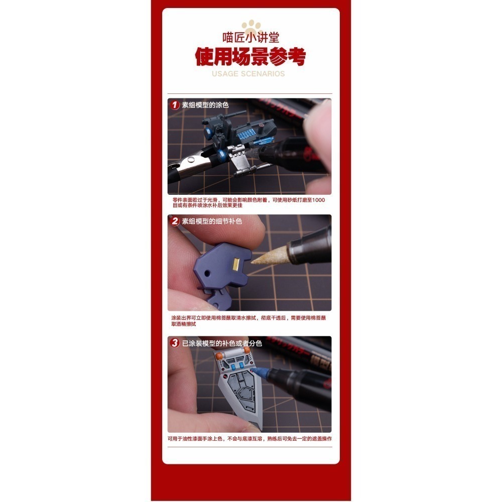 【Max模型小站】喵匠 模型 軟頭 水性馬克筆 尖頭 補色筆 金屬色-細節圖7