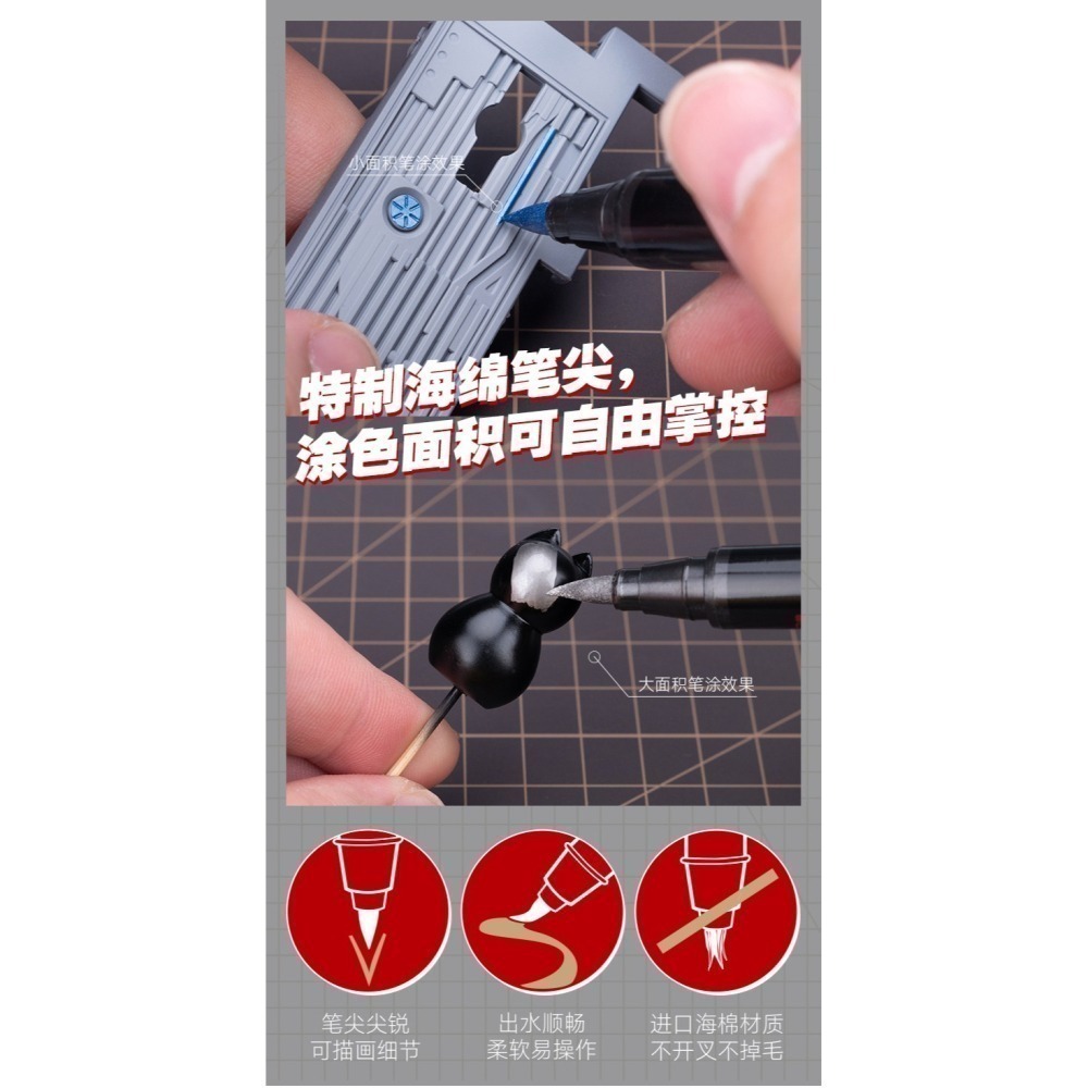 【Max模型小站】喵匠 模型 軟頭 水性馬克筆 尖頭 補色筆 金屬色-細節圖4