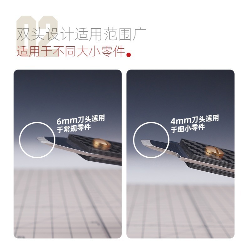 【Max模型小站】喵匠 HOBBY MIO 雙頭拆件器 開件器 高硬度錳鋼-細節圖4