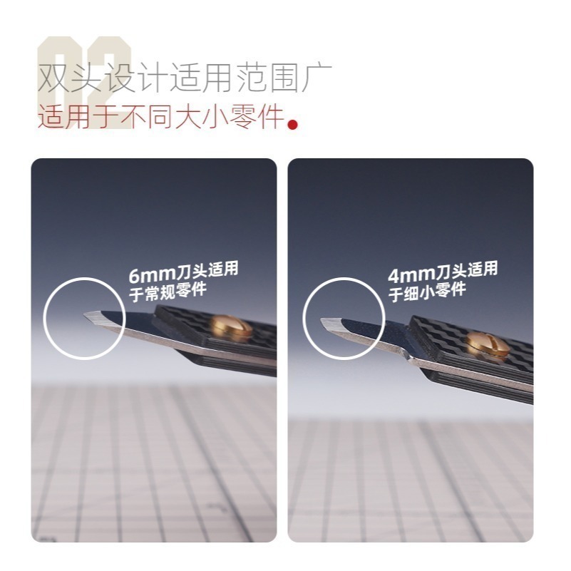 【Max模型小站】喵匠 HOBBY MIO 雙頭拆件器 開件器 高硬度錳鋼-細節圖4