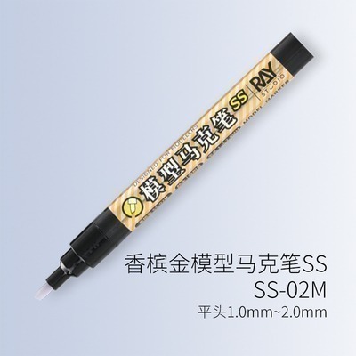 【Max模型小站】RAY的模型世界 超級電鍍金馬克筆金屬色 模型上色工具-規格圖6