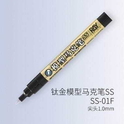 【Max模型小站】RAY的模型世界 超級電鍍金馬克筆金屬色 模型上色工具-規格圖6