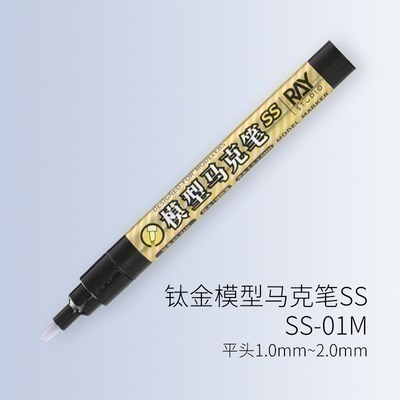 【Max模型小站】RAY的模型世界 超級電鍍金馬克筆金屬色 模型上色工具-規格圖6
