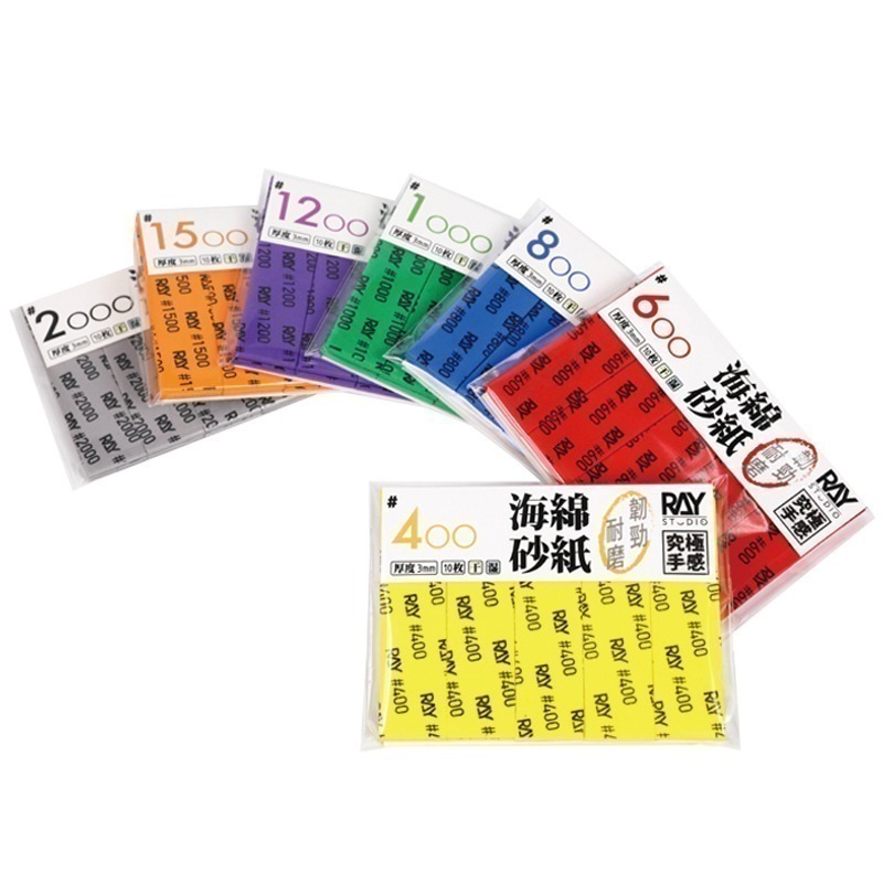 【Max模型小站】RAY的模型世界 海綿砂紙乾溼兩用耐用可水洗 鋼彈模型打磨工具3mm(10枚入)-細節圖5