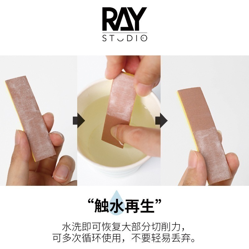 【Max模型小站】RAY的模型世界 海綿砂紙乾溼兩用耐用可水洗 鋼彈模型打磨工具3mm(10枚入)-細節圖3