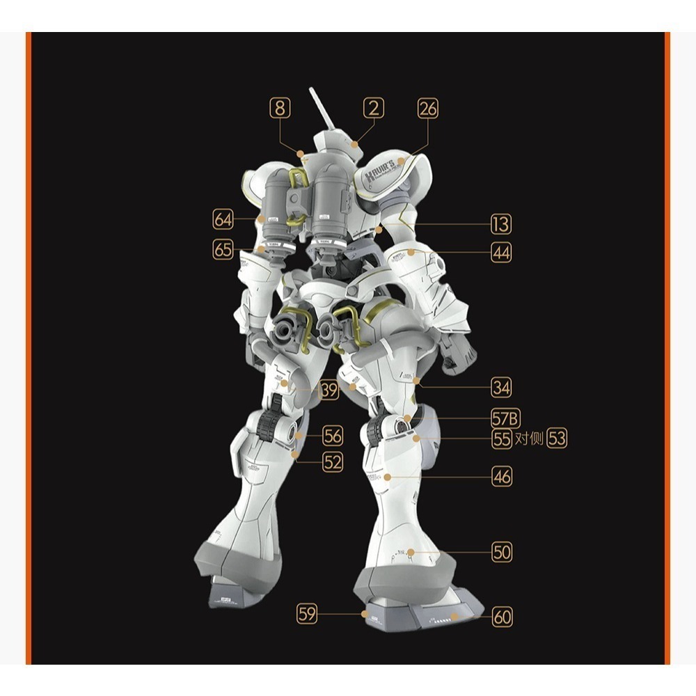 【Max模型小站】GUGU HG 1/144 澤維爾 吉昂 白瓷裝備 高清 水貼-細節圖3