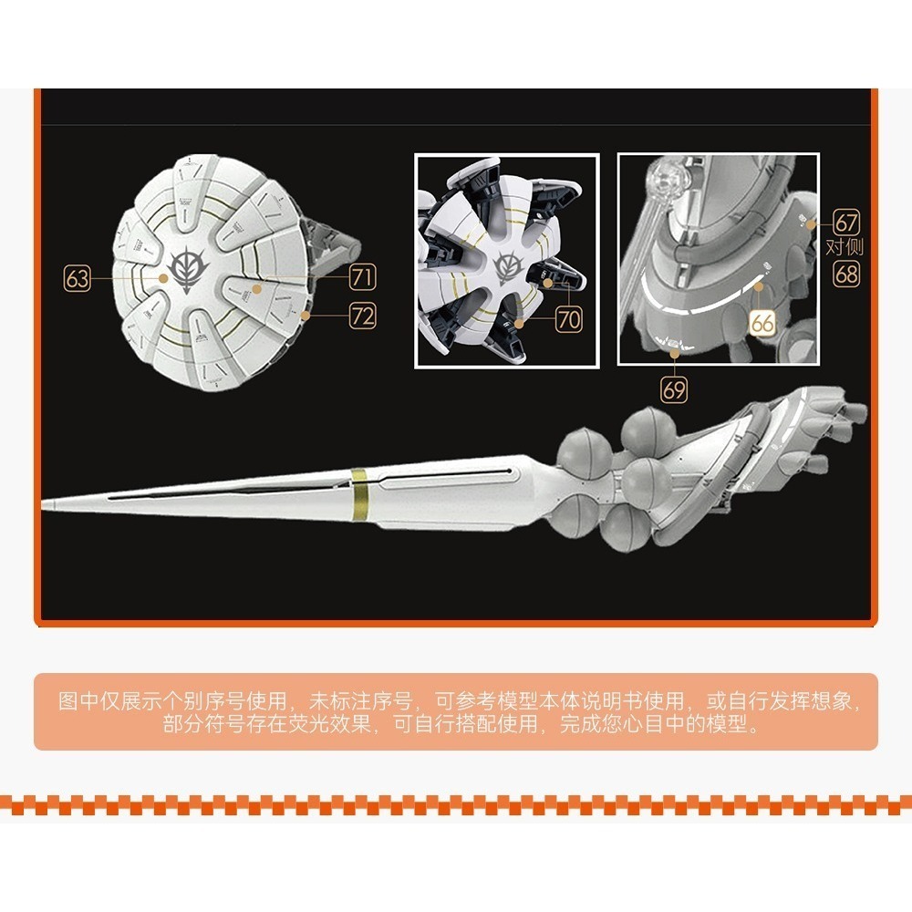 【Max模型小站】GUGU HG 1/144 澤維爾 吉昂 白瓷裝備 高清 水貼-細節圖4