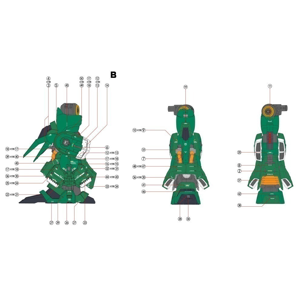 【Max模型小站】拾壹零 阿克西斯 刹帝利 大青椒 NZ666 高清 水貼(4張入)-細節圖3