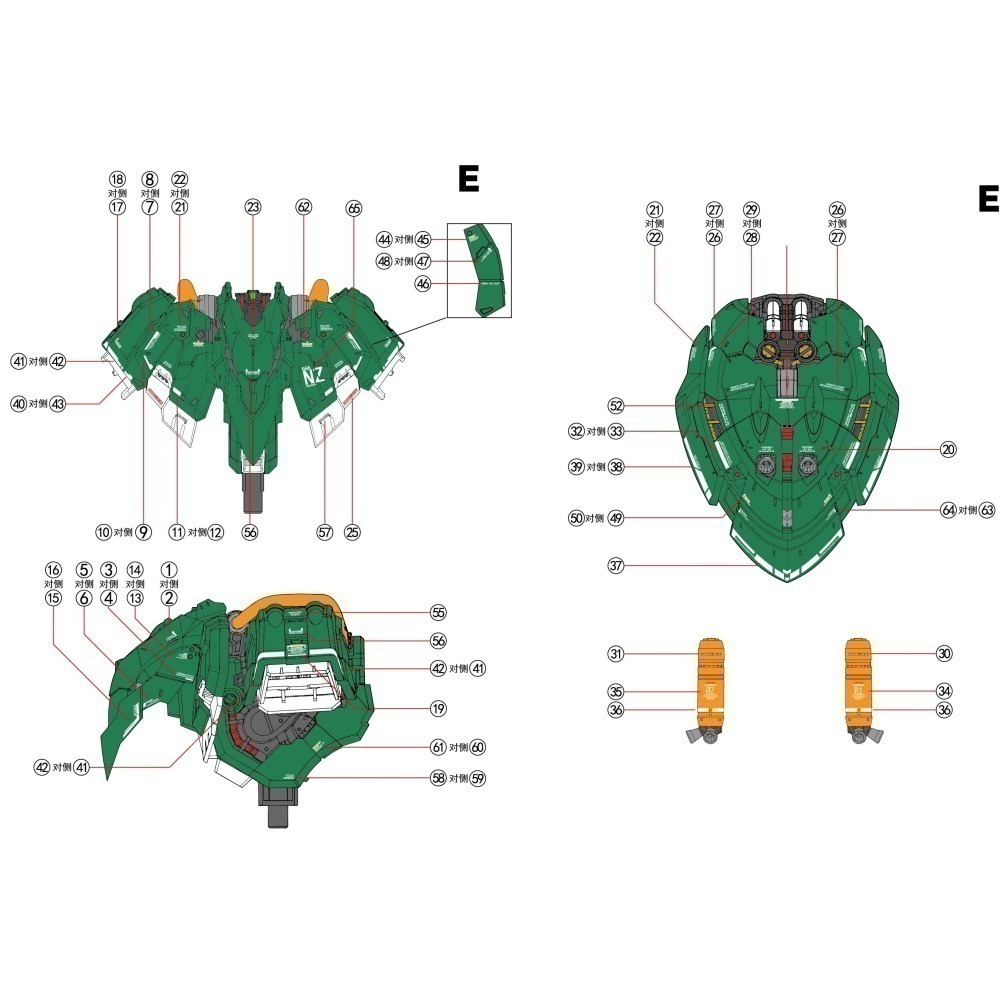 【Max模型小站】拾壹零 阿克西斯 刹帝利 大青椒 NZ666 高清 水貼(4張入)-細節圖7