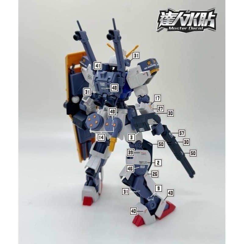 【Max模型小站】達人 (H102) HG D GUN FIRST PB限定 1/144 高清 螢光水貼-細節圖4
