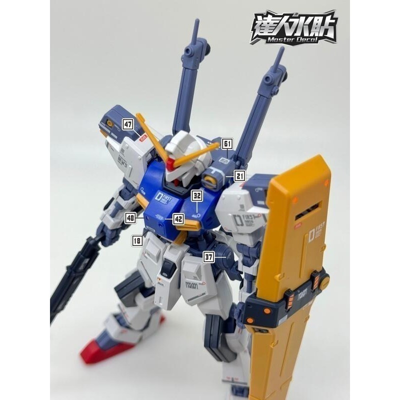 【Max模型小站】達人 (H102) HG D GUN FIRST PB限定 1/144 高清 螢光水貼-細節圖5