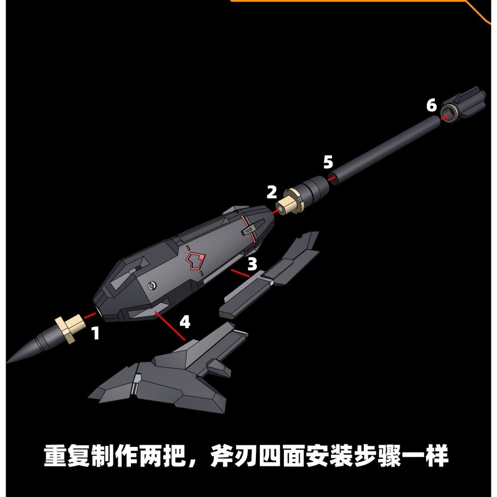 【Max模型小站】菲尼克斯 A-25 1/144比例 鐵血双錘 戰錘 巴巴托斯 狼王 武器改件-細節圖5