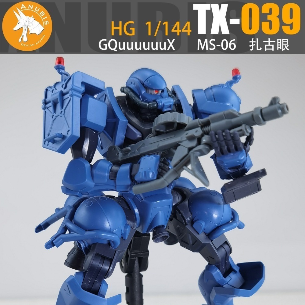 【Max模型小站】阿努比斯 TX039 HG 1/144 GQuuuuuuX ZAKU 軍警薩克 獨眼 改件-細節圖3