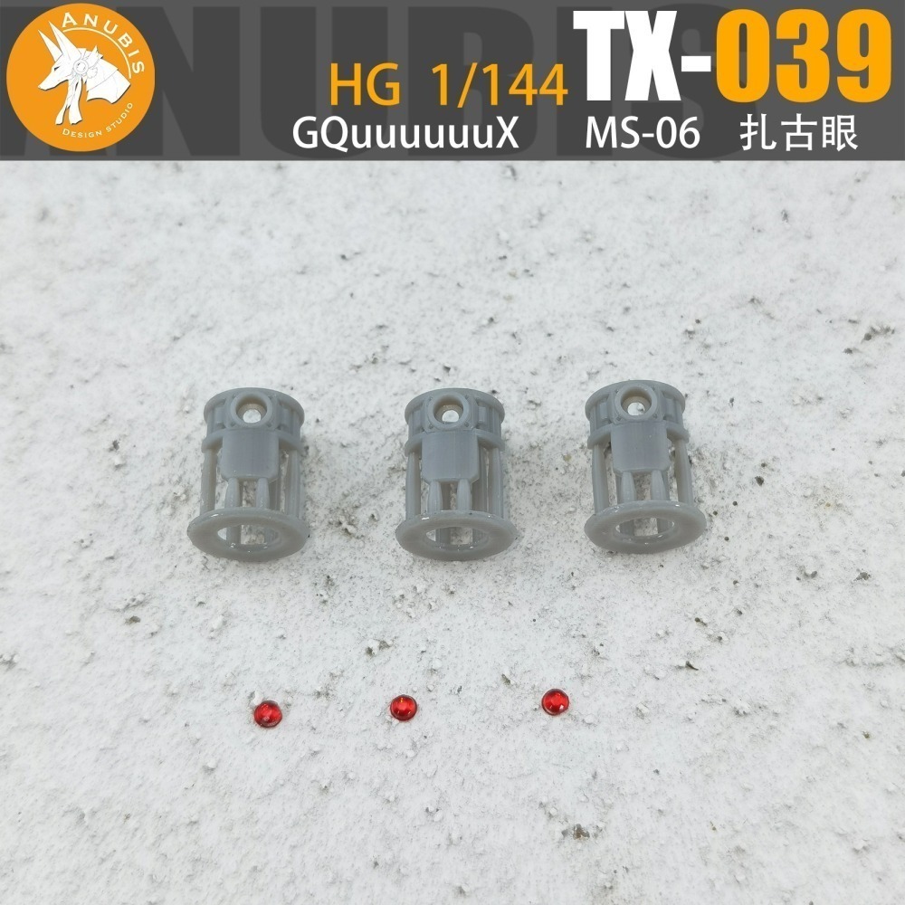 【Max模型小站】阿努比斯 TX039 HG 1/144 GQuuuuuuX ZAKU 軍警薩克 獨眼 改件-細節圖4