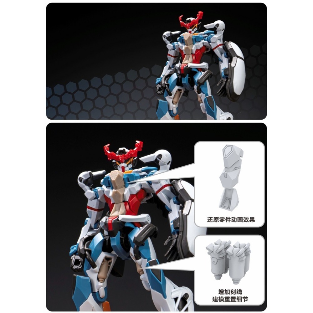 【Max模型小站】TAS沉迷者 HG GQuuuuuuX G庫艾克斯 3D打印改件-細節圖3