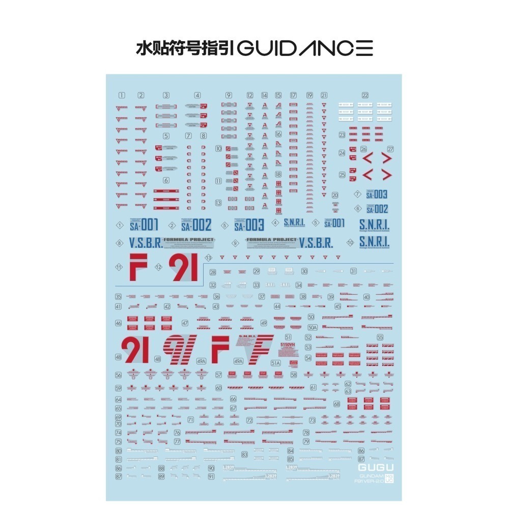 【Max模型小站】GUGU MG 1/100 F91 2.0 NAOKI範例樣式 高清 水貼-細節圖2