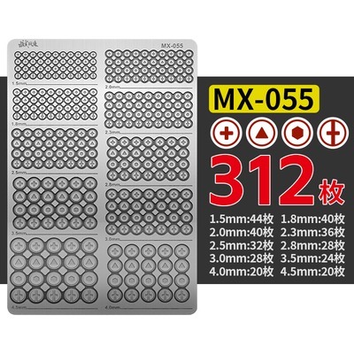 MX055