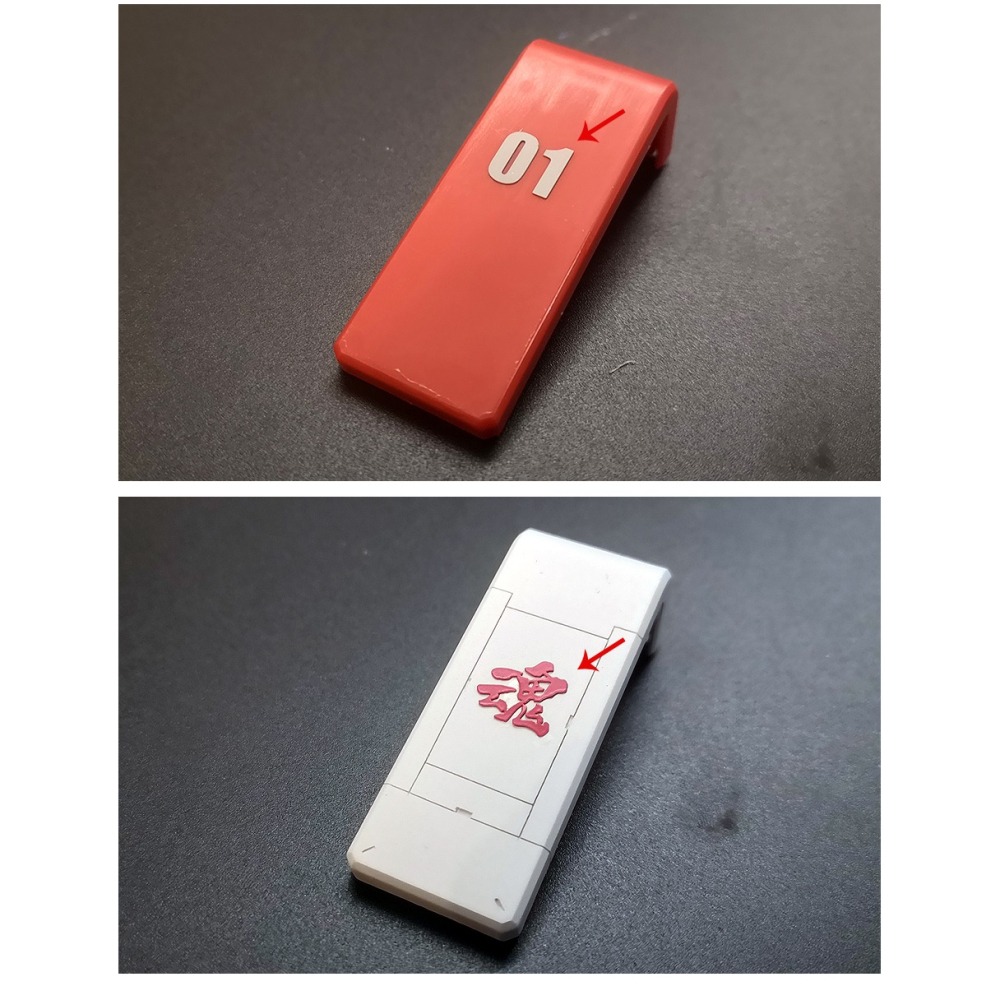 【Max模型小站】模式玩造 鋼彈機甲模型 細節改造 英文字母 數字 漢字 金屬蝕刻片 MX系列(031-036)-細節圖5