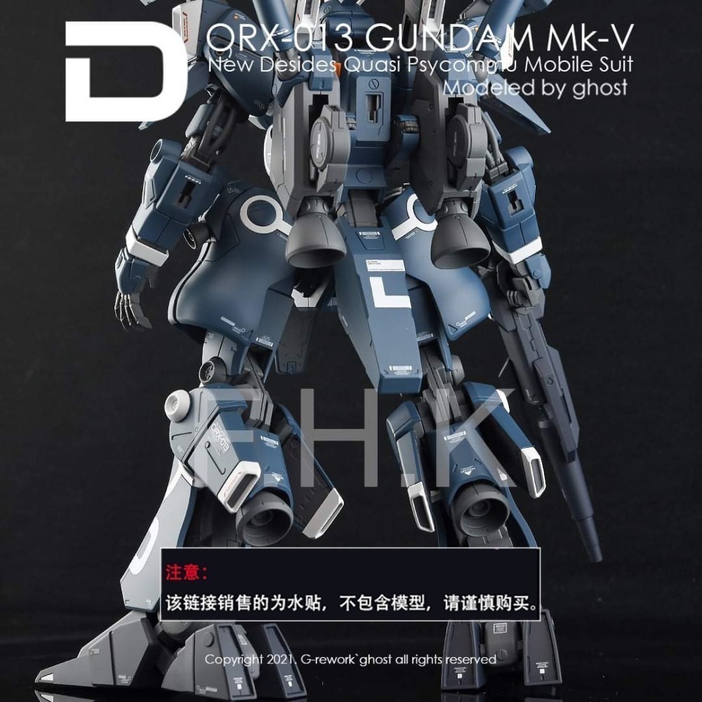 【Max模型小站】炎水貼 MG(31) 1/100 ORX-013 鋼彈 MK-V MKV MK5 PB限定 螢光水貼-細節圖5