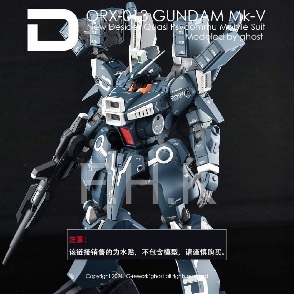 【Max模型小站】炎水貼 MG(31) 1/100 ORX-013 鋼彈 MK-V MKV MK5 PB限定 螢光水貼-細節圖7