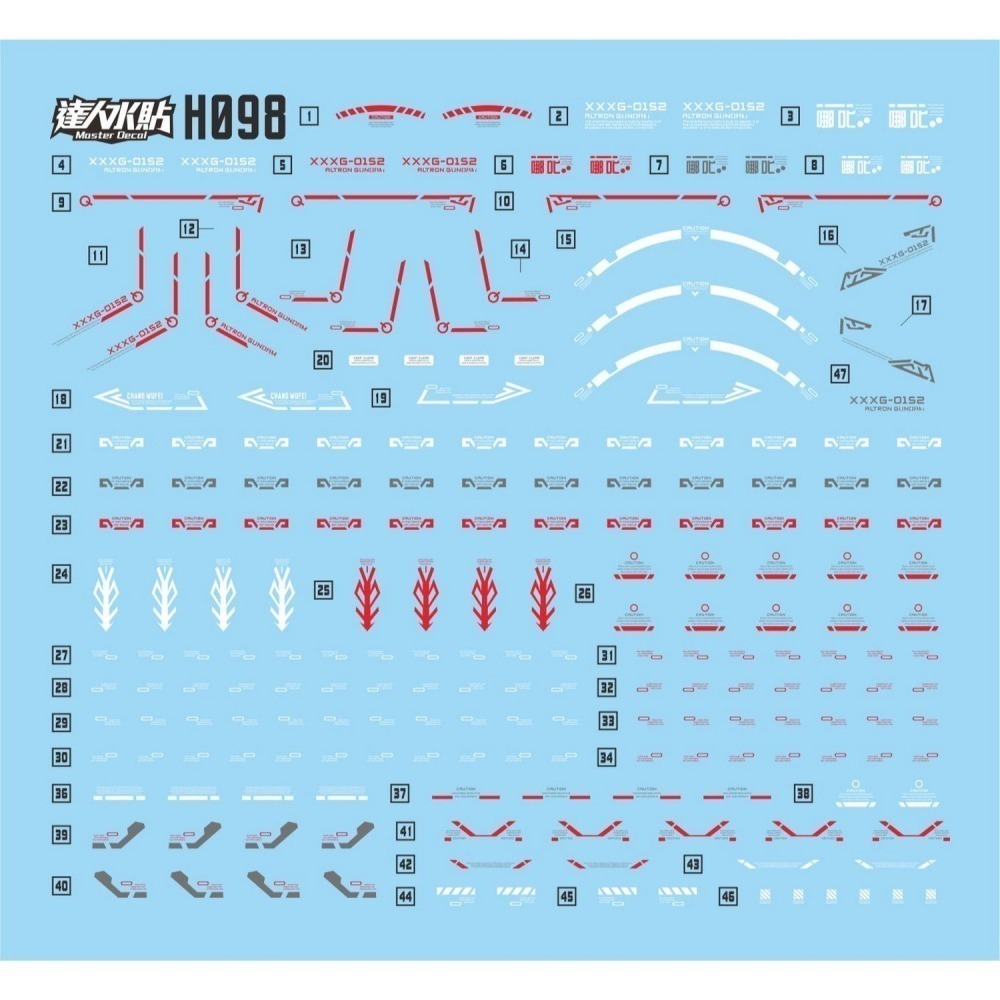 【Max模型小站】達人 (H098/H099) 雙頭龍 地獄死神 PB限定 HG 高清螢光水貼-細節圖2