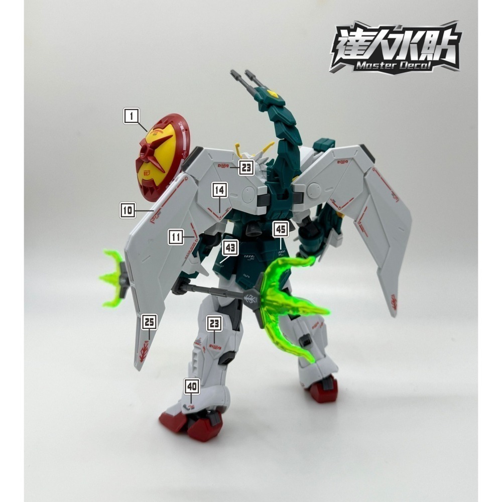 【Max模型小站】達人 (H098/H099) 雙頭龍 地獄死神 PB限定 HG 高清螢光水貼-細節圖4