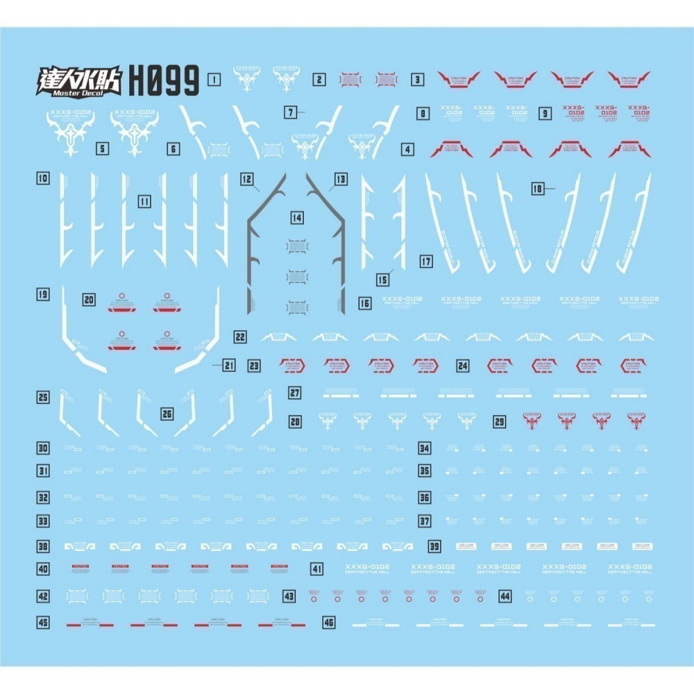 【Max模型小站】達人 (H098/H099) 雙頭龍 地獄死神 PB限定 HG 高清螢光水貼-細節圖5