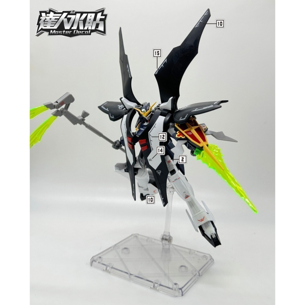 【Max模型小站】達人 (H098/H099) 雙頭龍 地獄死神 PB限定 HG 高清螢光水貼-細節圖6