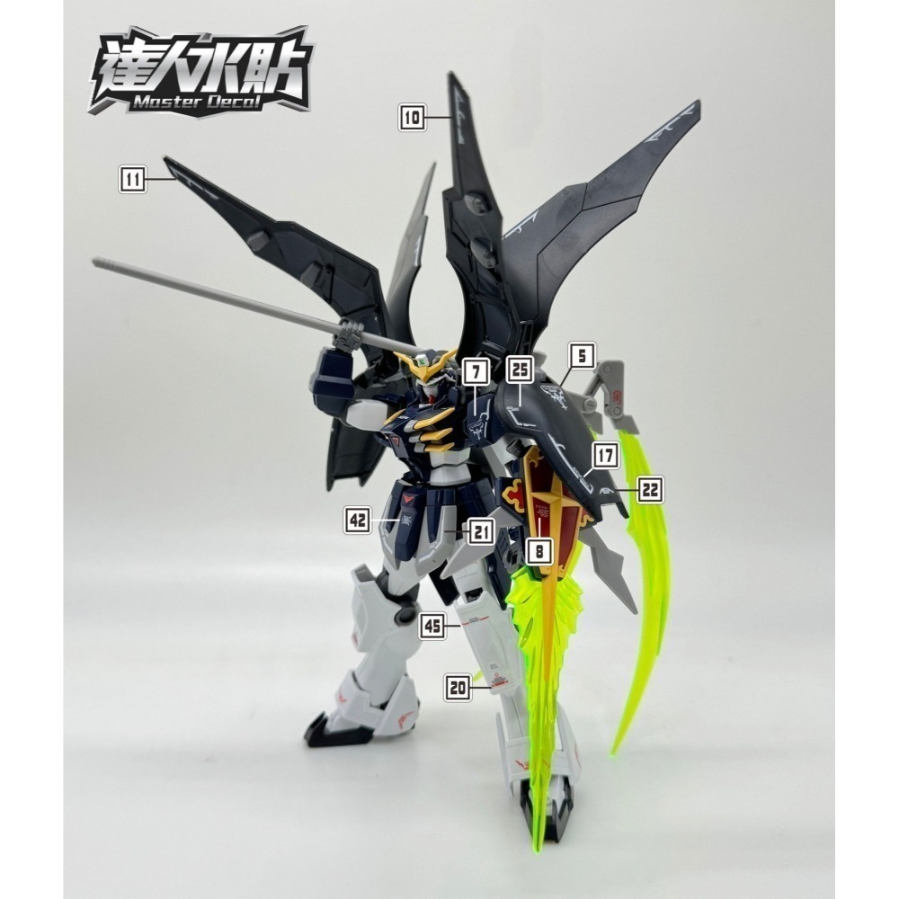 【Max模型小站】達人 (H098/H099) 雙頭龍 地獄死神 PB限定 HG 高清螢光水貼-細節圖7