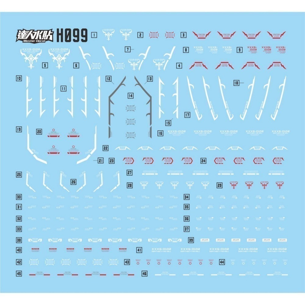 【Max模型小站】達人 (H098/H099) 雙頭龍 地獄死神 PB限定 HG 高清螢光水貼-細節圖5