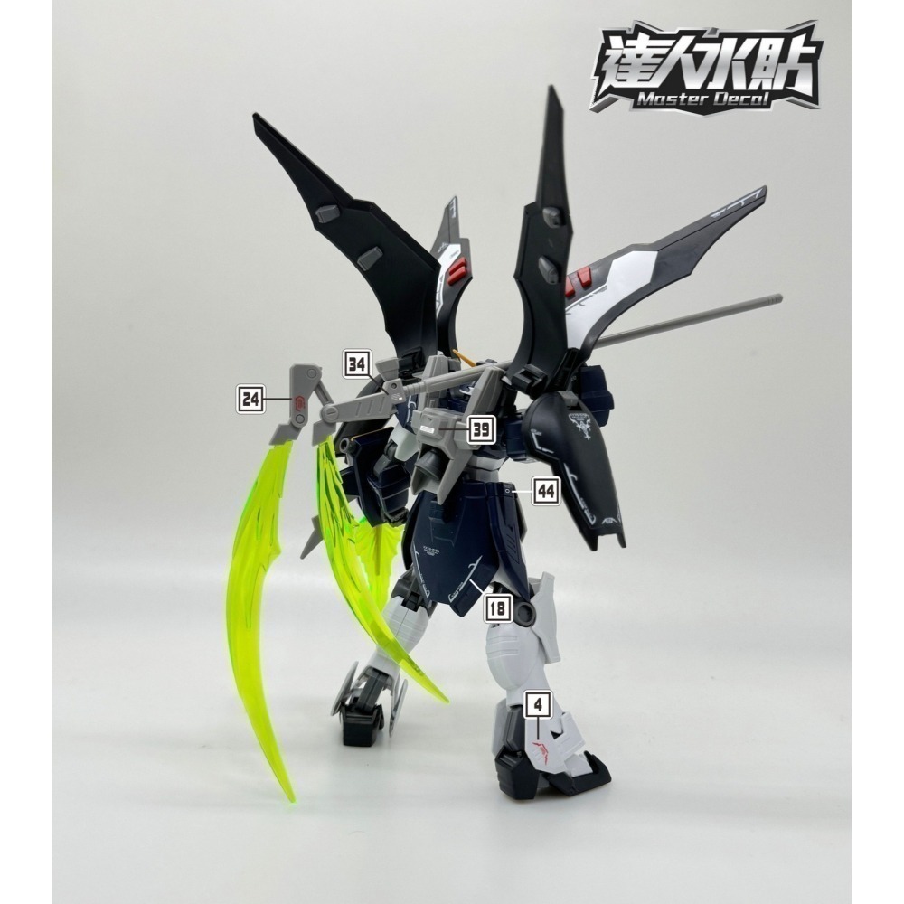 【Max模型小站】達人 (H098/H099) 雙頭龍 地獄死神 PB限定 HG 高清螢光水貼-細節圖8