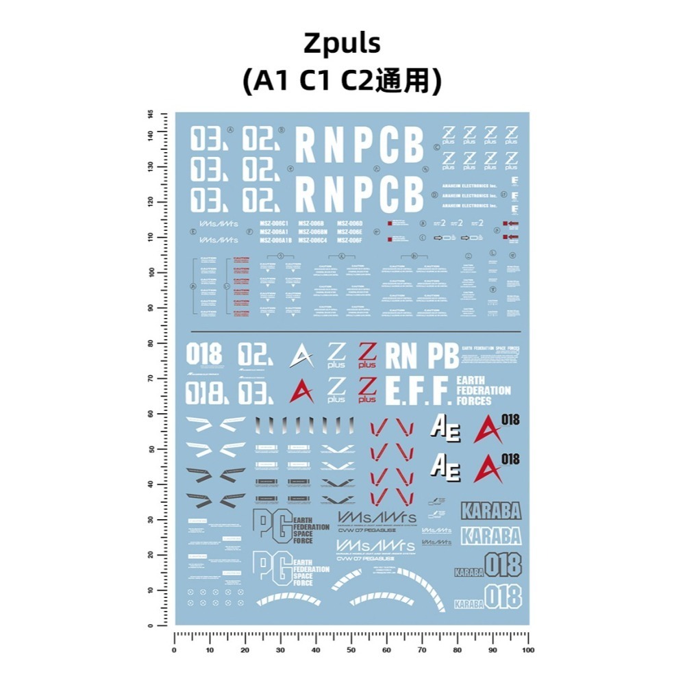 【Max模型小站】匠心社 MG Zplus A1C1C2 通用 1/100 高精度 水貼 MG046(2張入)-細節圖2