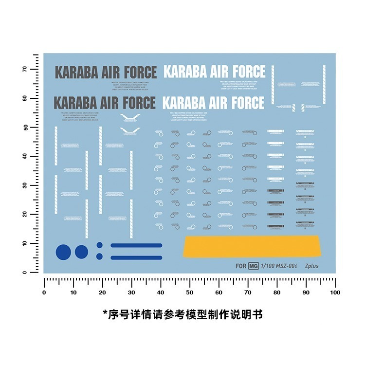 【Max模型小站】匠心社 MG Zplus A1C1C2 通用 1/100 高精度 水貼 MG046(2張入)-細節圖3