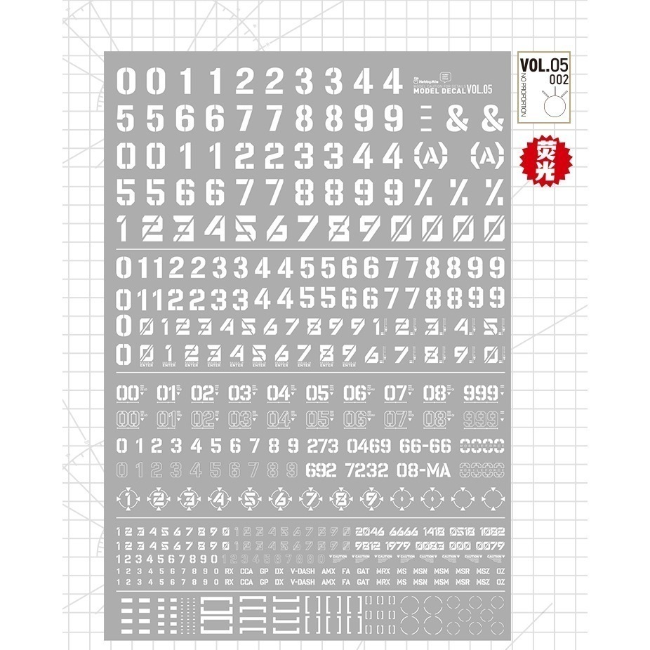 【Max模型小站】喵匠 高精度水貼 VOL5 數字通用水貼 螢光款-細節圖2