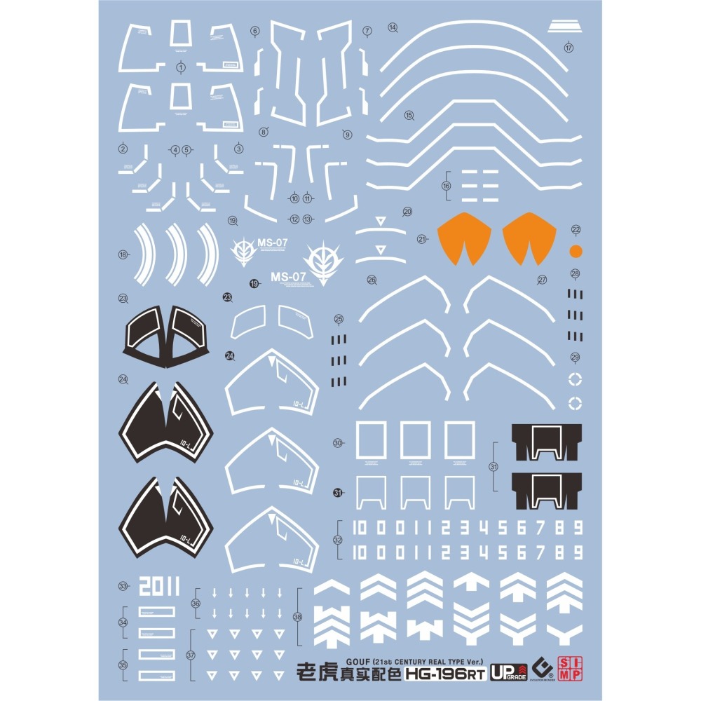 【Max模型小站】EVO HG(49) 新生古夫 1/144 21世纪真實配色 高清 螢光水貼-細節圖2