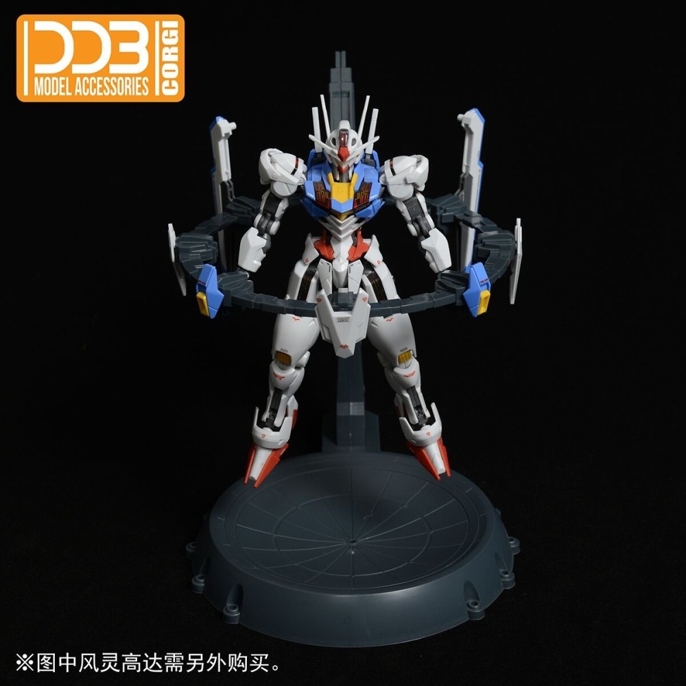 【Max模型小站】DDB 水星魔女 HG 1/144 寂静零號支架 風靈/風靈修改型/異靈-細節圖3