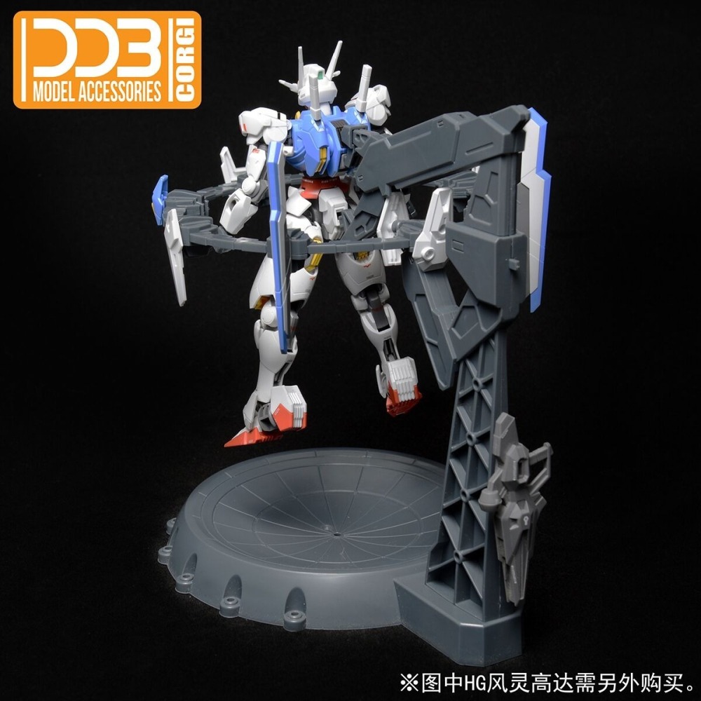 【Max模型小站】DDB 水星魔女 HG 1/144 寂静零號支架 風靈/風靈修改型/異靈-細節圖5