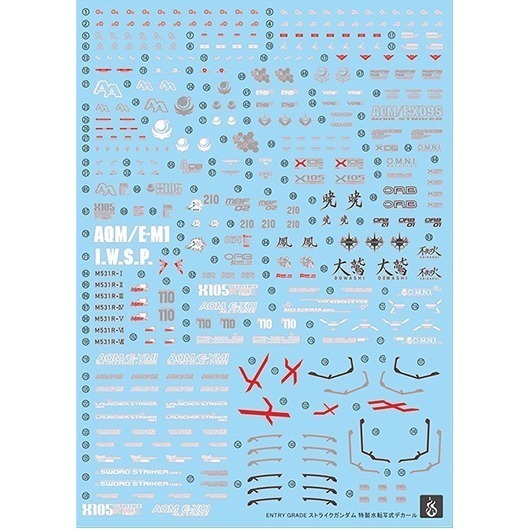 【Max模型小站】炎水貼 EG(78) 攻擊 劍炮裝 飛行背包 黑猫 嫣紅 拂曉 超高清 水貼-細節圖2