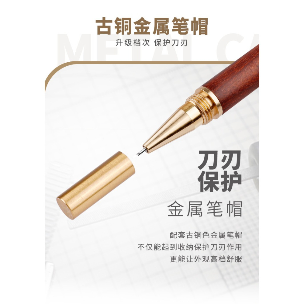 【Max模型小站】優速達 筆式修邊刀水口薄刃筆刀 UA-91801模型工具-細節圖6