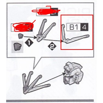 【Max模型小站】AE HG 飛升自由 B1-4 白天線 金屬加强零件 部件 補件配件-細節圖2