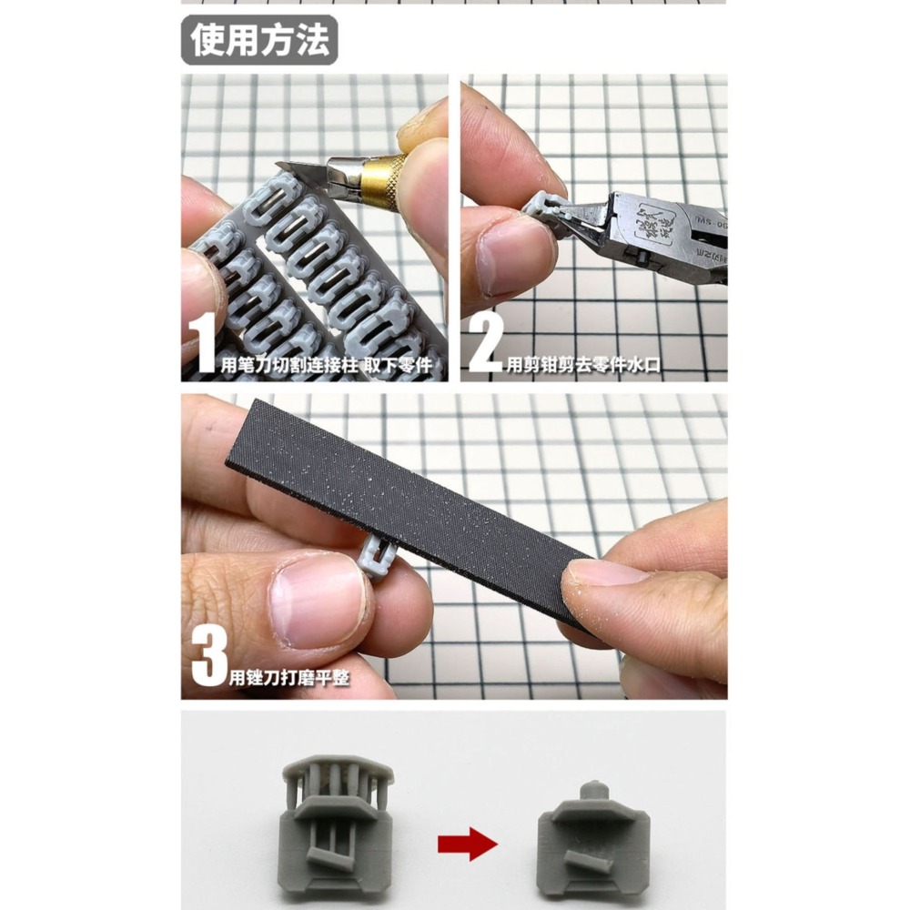 【Max模型小站】模式玩造 HS031/HS032 鋼彈科幻模型 細節改造補品 子彈鍊 彈夾鍊-細節圖4