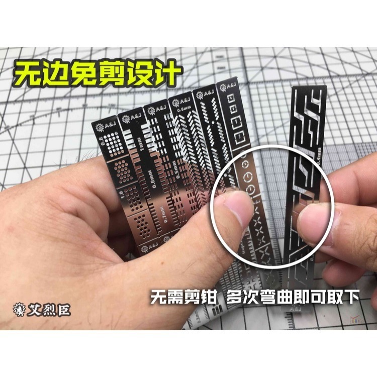 【Max模型小站】艾烈臣 AJ0090通用模型專用鋼彈工具 全細節改造刻線輔助尺+分甲線尺-細節圖5