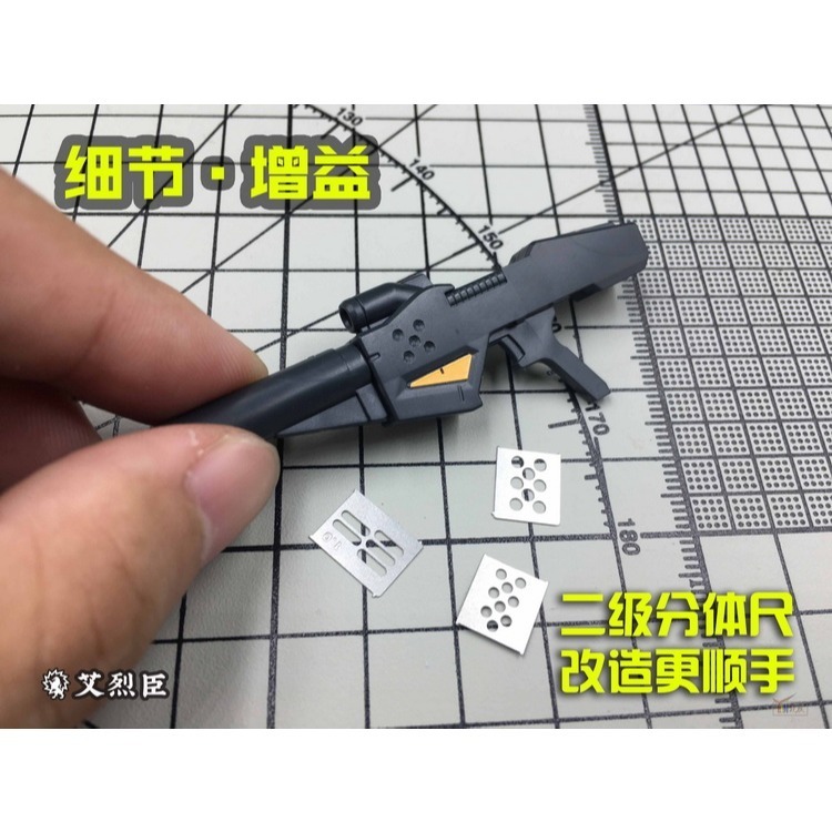 【Max模型小站】艾烈臣 AJ0090通用模型專用鋼彈工具 全細節改造刻線輔助尺+分甲線尺-細節圖9