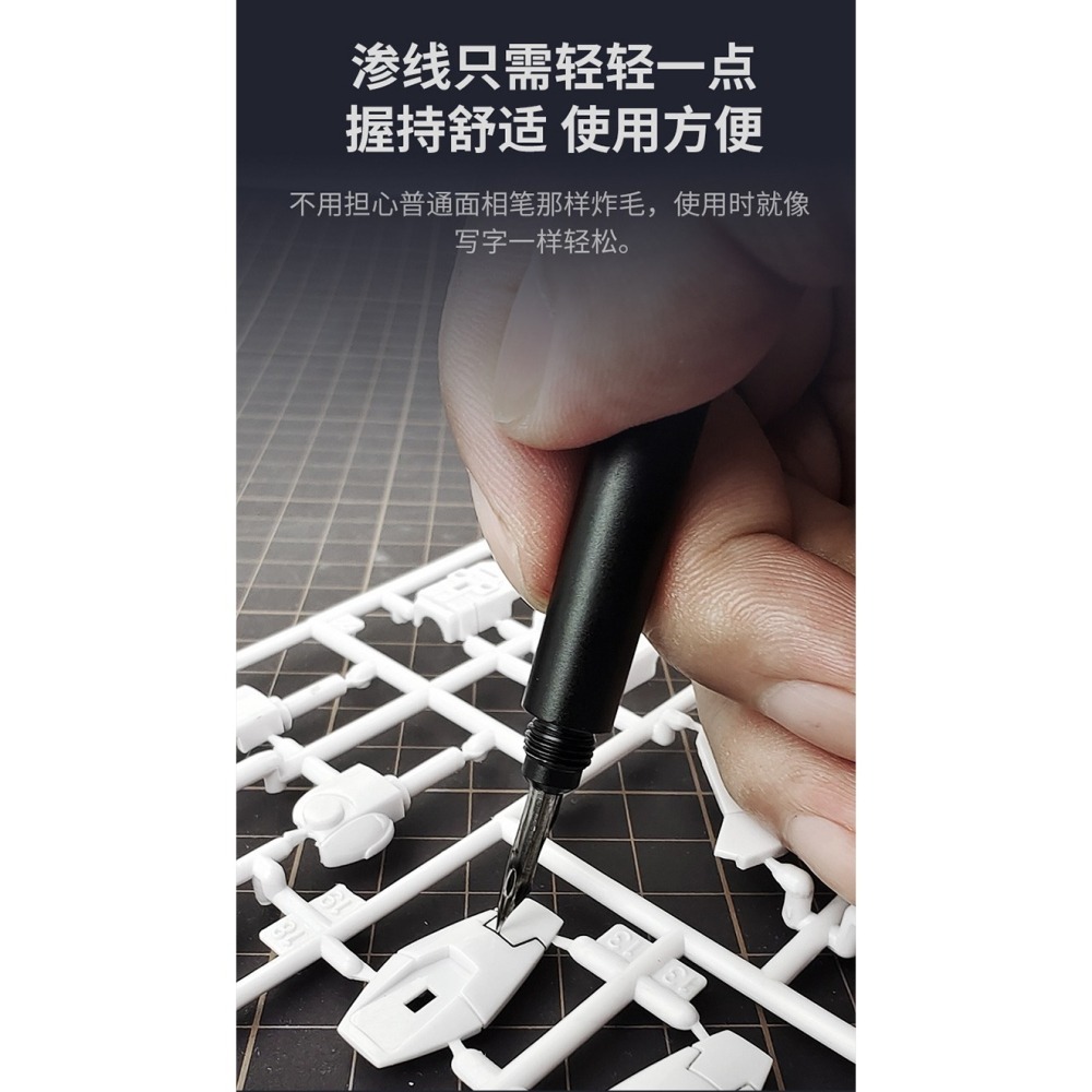 【Max模型小站】司特力 鋁合金滲線筆 模型刻線上色 GK舊化製作工具 MP-01-細節圖2