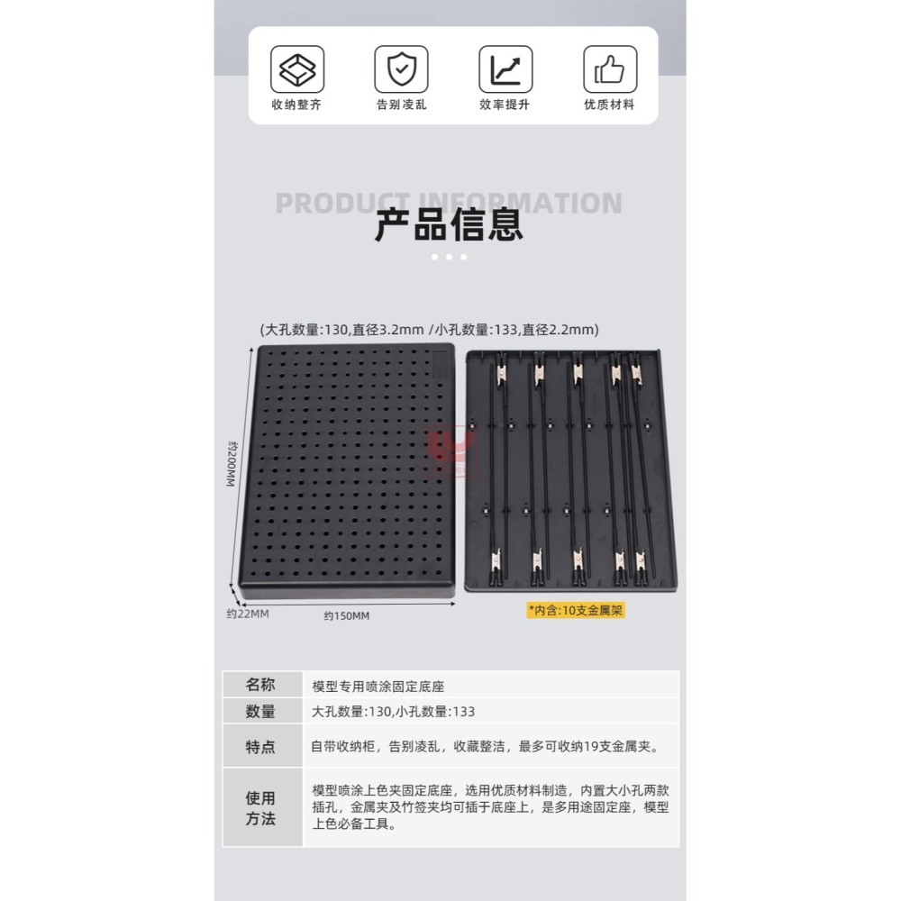 【Max模型小站】模型噴塗固定底座 D IY噴漆專用上色夾套装 A-9102-細節圖2