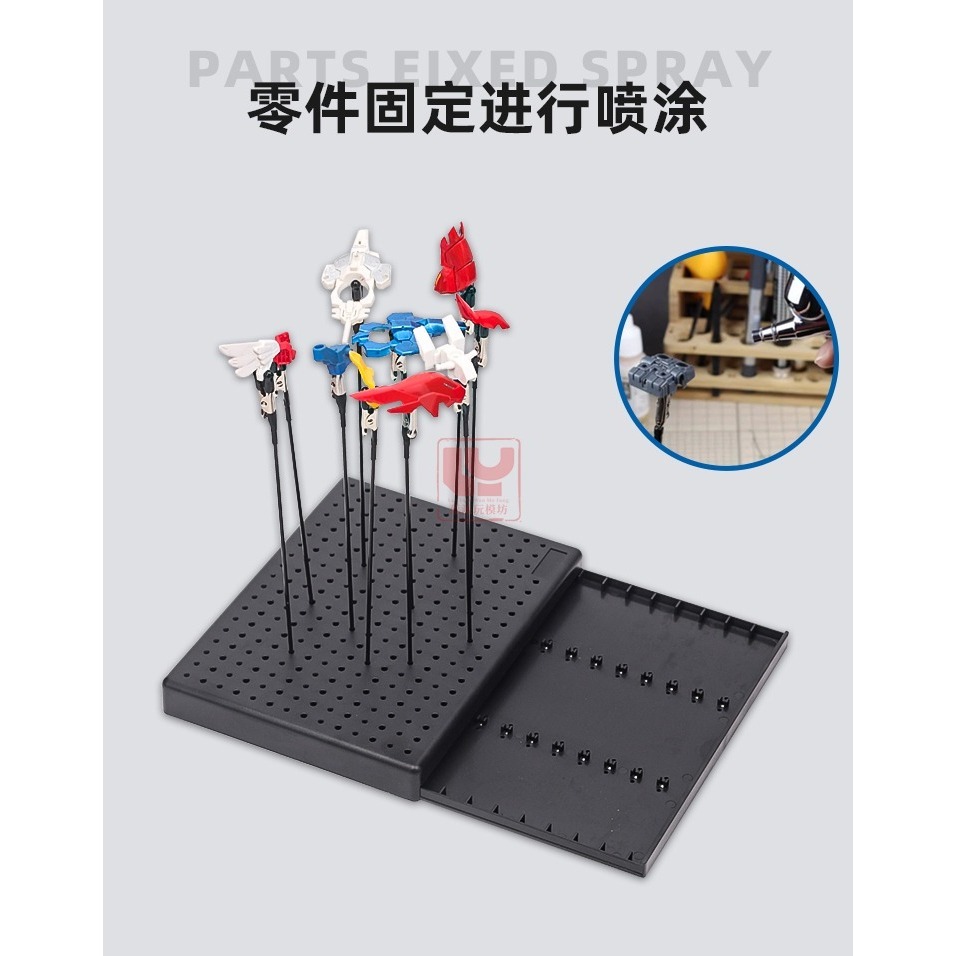 【Max模型小站】模型噴塗固定底座 D IY噴漆專用上色夾套装 A-9102-細節圖3