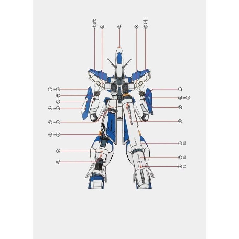 【Max模型小站】拾壹零 RG 1/144 RX-93-V2 海牛鋼彈阿姆羅(MB樣式).高清水貼-細節圖4