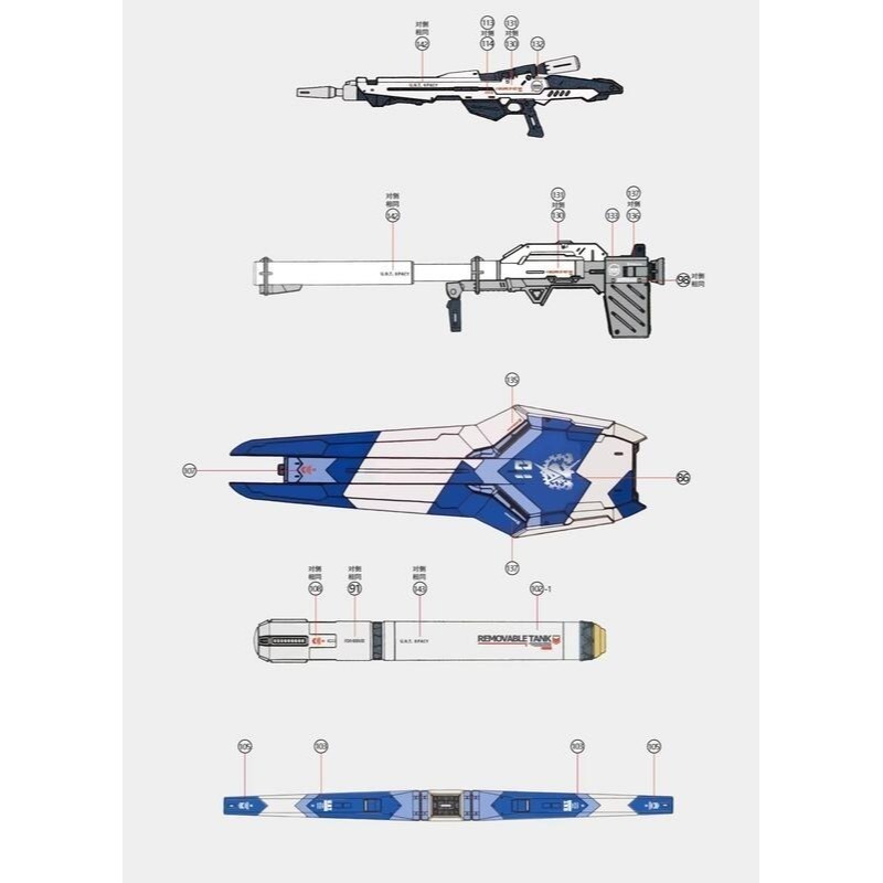 【Max模型小站】拾壹零 RG 1/144 RX-93-V2 海牛鋼彈阿姆羅(MB樣式).高清水貼-細節圖6