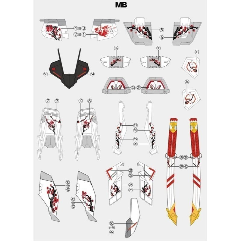 【Max模型小站】拾壹零 MG/MB 1/100 MBF-P02 紅異端 一刀梅 水貼-細節圖6